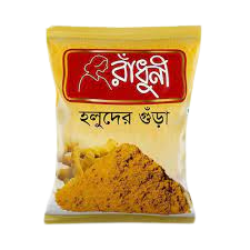 রাঁধুনী হলুদের গু