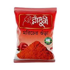 রাঁধুনী মরিচের গু