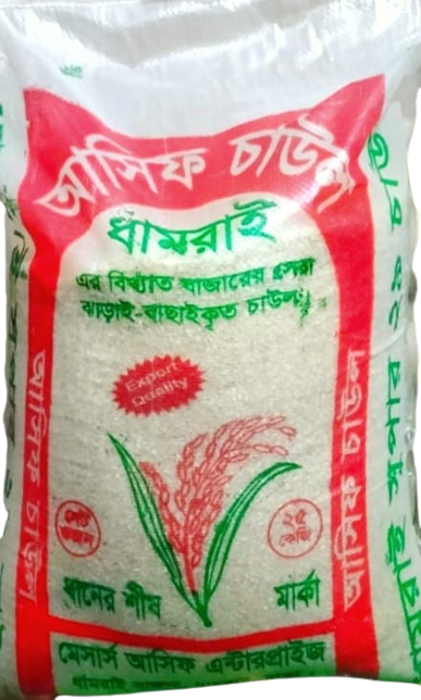 চাল-29 (25kg)